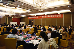 科學管理服務經營 保障企業持續發展 ——卓智開展平衡計分卡和業財融合專題培訓