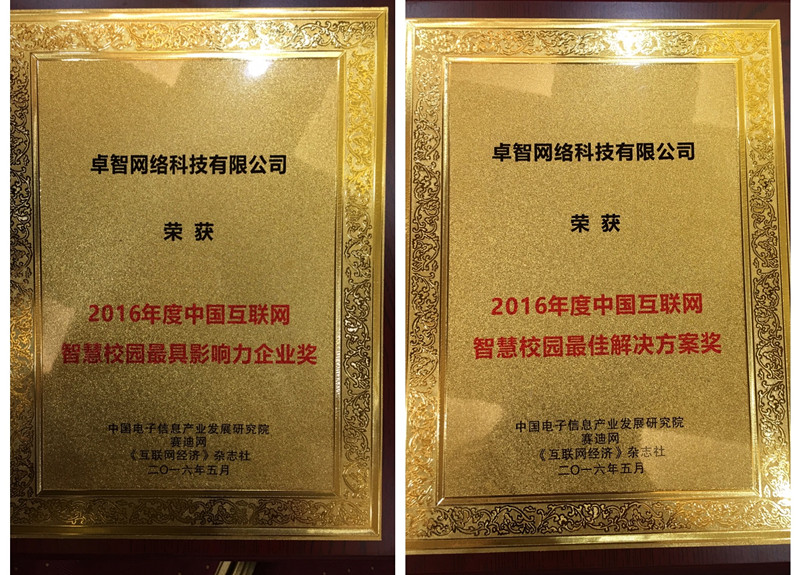 證書_副本.jpg 證書_副本.jpg