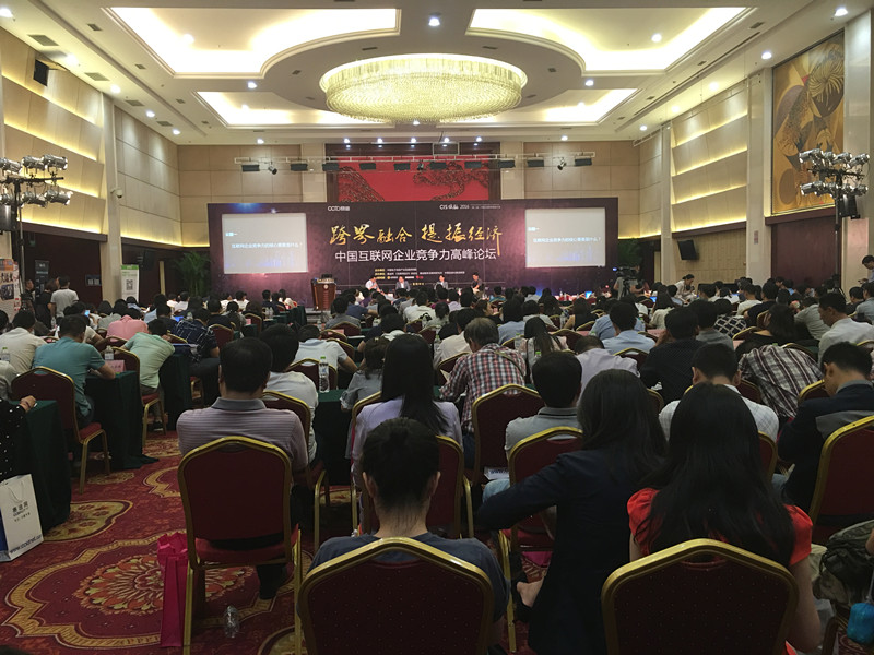 眾人聽會2_副本.jpg 眾人聽會2_副本.jpg