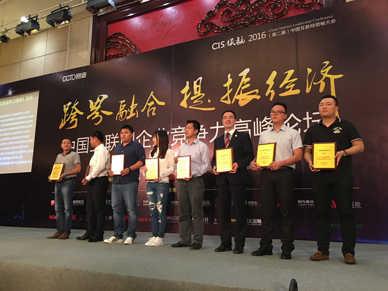 眾人領獎_副本.jpg 眾人領獎_副本.jpg