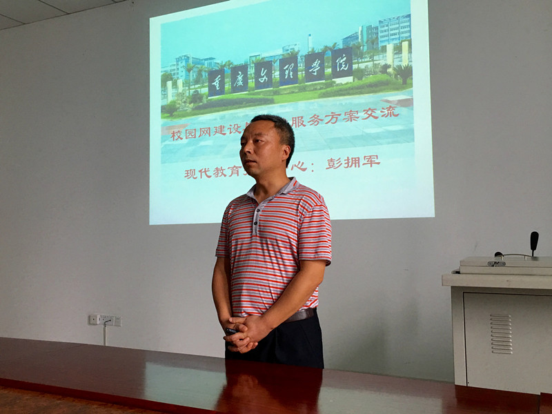 彭主任_副本.jpg 彭主任_副本.jpg