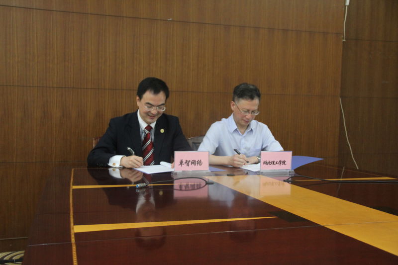 簽約 (2).jpg 簽約 (2).jpg
