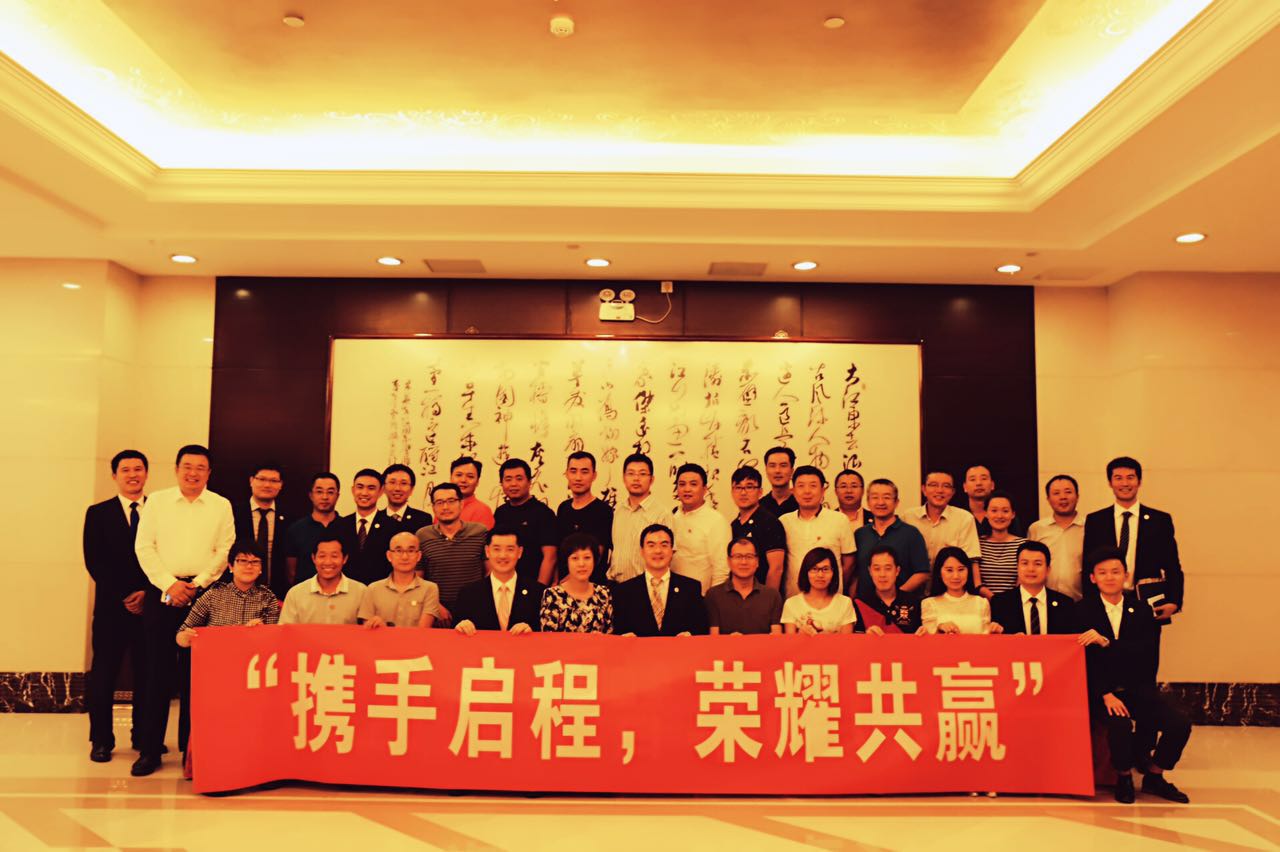 酒店條幅合影.jpg 酒店條幅合影.jpg