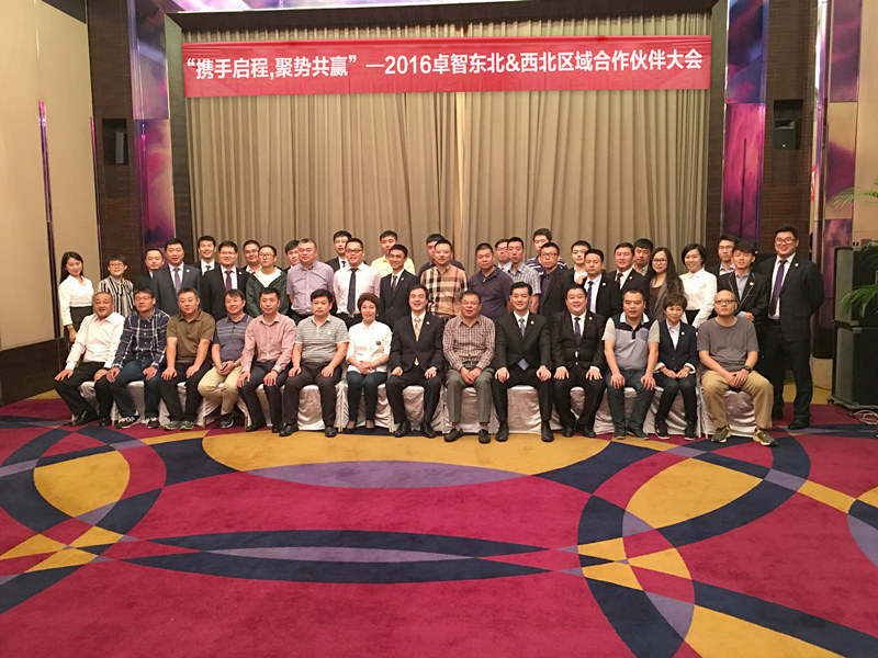 大合影條幅_副本.jpg 大合影條幅_副本.jpg