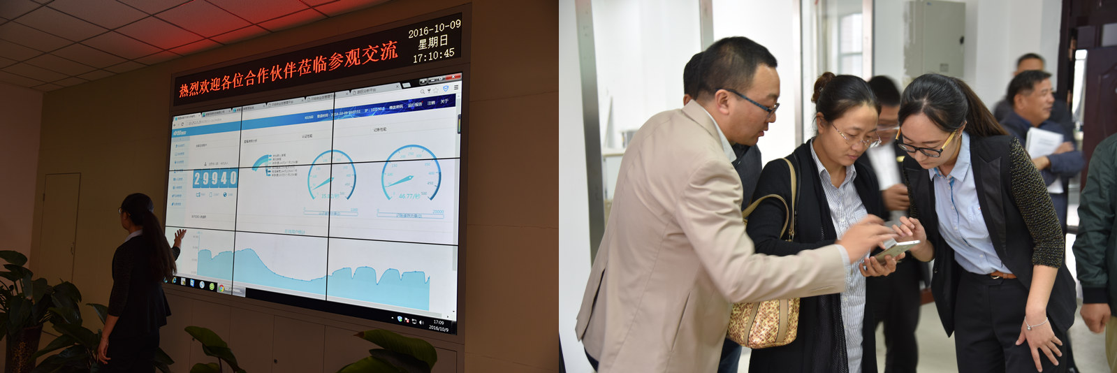 參觀現場2.jpg 參觀現場2.jpg