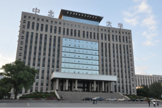 中北大學.png 中北大學.png